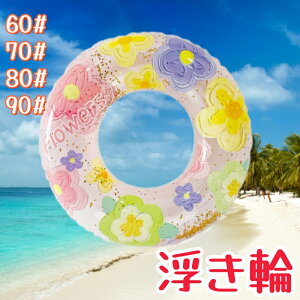  q  LbY l fB[X ̎q AEghA r[`ObY 60# 70# 80# 90# SNSŘb C 킢 CX^f  g V ċx C 傫TCY q