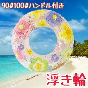  l nht XCJ  fB[X AEghA r[`ObY 90# 100# SNSŘb C 킢 CX^f  g V ċx C 傫TCY @q