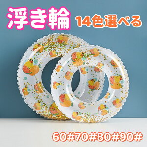  q  LbY l fB[X ̎q AEghA r[`ObY 60# 70# 80# 90# SNSŘb C 킢 CX^f  g V ċx C 傫TCY q