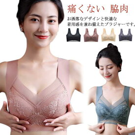 期間限定セール即納 シームレス ブラトップ 薄手 インナー カップ付き ノンワイヤー ブラ レディース ハーフトップ ブラジャー 補正下着 脇肉 サポート ブラトップ