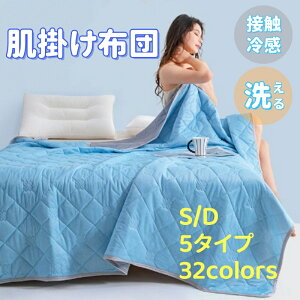 |zc |zc ėp zc VO _u ĕzc Ċ|zc ėpzc  zc 􂦂 ڐG⊴ R hL Ђ TT tp ėp y  ӂƂ y 150×200cm 200