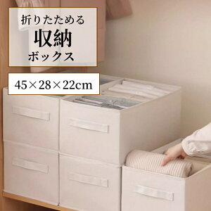 収納ボックス 折りたたみ 布 仕切りあり カラーボックス 衣類収納ボックス 折り畳み収納ボックス 多機能 収納ケース 布製収納ボックス 衣類 収納 収納ケース 収納便利 本 押し入れ収納 衣類