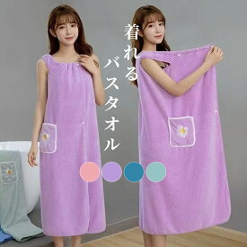 着るバスタオルラップタオル 大人タオルワンピースバスローブ 着るタオル 2点お得バスタオル 着る バスタオル タオルワンピース 着れるバスタオル 着る タオル 巻くワンピース バスローブ ラップタオル 大人用 バスラップ ルームウエア バスラップタオル レディース ママ