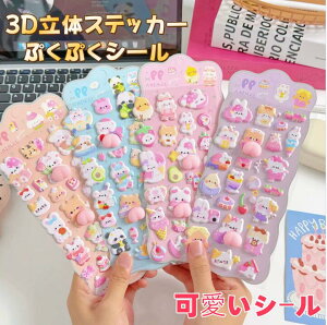 ՂɂՂɃV[2_Zbg4_Zbg 킢 }V} ӂӂ  XNC[Y XebJ[ V[ fR[V v[g 蕨ՂՂ LN^[ 3D