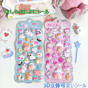 ՂɂՂɃV[2_Zbg 킢 }V} ӂӂ  XNC[Y XebJ[ V[ fR[V v[g 蕨ՂՂ LN^[ 3D