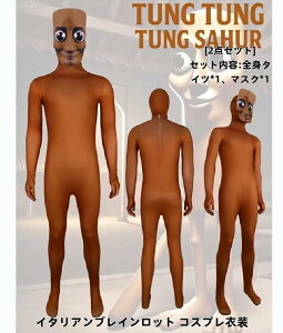 gDgDgDTt[ RXv ߑ 2_Zbg (Sg^Cc+}XNjC^AuCbg RXvߑ ϑ ؂̖_l  ϑ w Ղ Be o NX}X Cosplay 