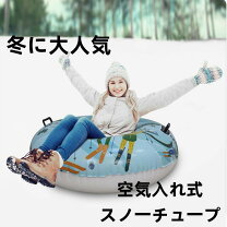 楽天市場】ソリ ハンドル付きの通販