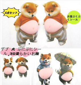 fu  ՂɂՂɃV[ 3D_炩 ՂՂV[ 킢 3D }V} ӂӂ  XNC[Y XebJ[ V[  fR[V gѓdbp 蒠p L