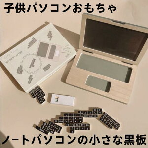 �ؐ��̂��G�����{�[�h�������� �m�[�g�p�\�R�� �����ȍ��� �p�Y�� ������ �q�������̑���