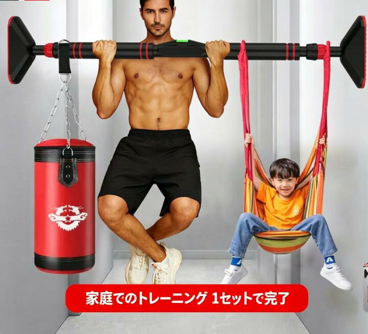 懸垂マシン 懸垂バー 筋トレ ぶら下がり健康器 筋トレ 楽天市場】懸垂 