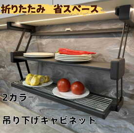 ウォールキャビネットオーガナイザー 吊り下げキャビネット 食器とスパイス用の2段プルダウン棚システム 折りたたみ式プルダウン棚ブラケット ハンガー置物棚ドロップダウン式二重昇降伸縮収納