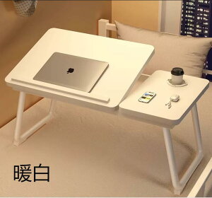 タブレットスタンド ドリンクホルダー付き 持ち運び便利 完成品 腕保護 高さ 角度調節可能 軽量 勉強子供安定性強化版」机 折りたたみガジェットテーブル 折りたたみテーブル ローテーブ