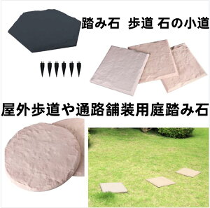 ���O�p���ݐ� ���� ���� �΂̏��� �ܑ��� ���� �p�e�B�I ���O ���ړI �n�ʍY�t��, �l�p���ݐ΁@��� ��΁@�����݂����� ���悠��܂��A���Q�l�܂�