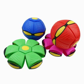 2セットお得マジックボール 変形可能なUFOボール カラフルなライト ペットのおもちゃ ストレス解消 子供向け知育玩具 犬のおもちゃ 屋外ゲーム 3歳以上のお子様に適しています(ブルー,ライトなし)キックボール 跳ねる ufo