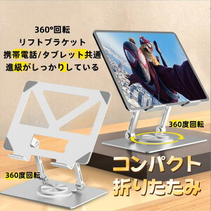 m[gp\R/^ubg/ʗpA~jEX^h ܂肽ݎ yʂŎ[₷dAwKAcɓKm[gp\RX^h 360] PC/X^h px/iK