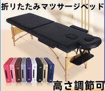 楽天市場】高反発マットレス（マッサージベッド・エステベッド｜ベッド 