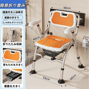 ܂肽݃oXgCp V[`FAo։t 4 iK`|h~ Er + V[z_[ ҔDwsҐp