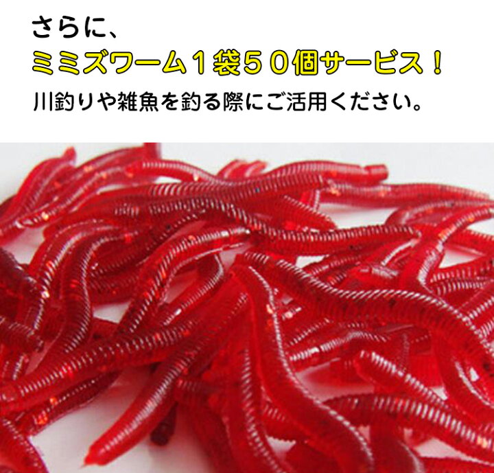 楽天市場 釣り 疑似餌 ルアーセット 10個セット 9cｍ シシズワームサービス 川釣り 海釣り 釣り 釣 釣り用品 釣り具 送料無料 銘洋ショップ