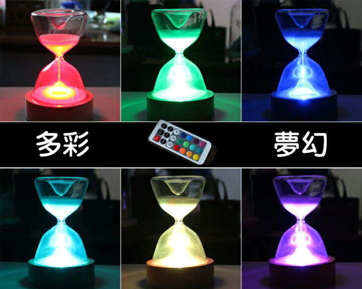 楽天市場 Led 砂時計 30分 おしゃれ 夢幻 多彩 誕生日 友達 恋人 家族 プレゼント インテリア 生活雑貨 卓上 小物 銘洋ショップ