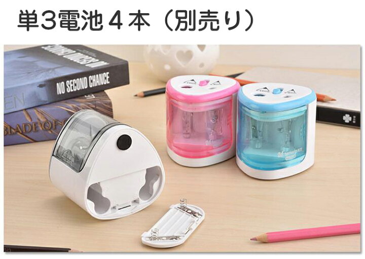 鉛筆削り 電動 おしゃれ 電池 えんぴつ削り 電動 シャープナー かわいい 軽量 小型 自動オフ 自動式えんぴつ削り電動 子供 学校 事務用 電動 鉛筆削り 銘洋ショップ 電気鉛筆削りは楽な安全な自動接触スイッチ学校事務所 Vladatk Gov Ba