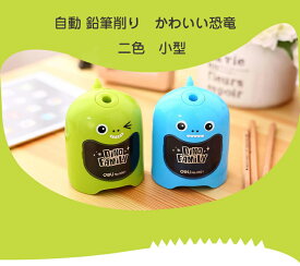 楽天市場 鉛筆削り 電動 かわいいの通販