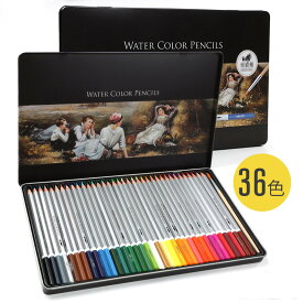 色鉛筆 36色　水彩 色鉛筆　収納ケース付き