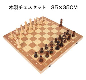 `FX ؐ@`FXZbg `FbJ[Zbg 35cm×35cm chess & Checkers set 