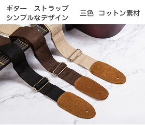 ストラップ おしゃれ 楽器用ストラップの人気商品 通販 価格比較 価格 Com