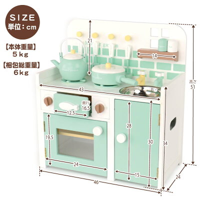 楽天市場 3 14まで25 Off 訳あり ミントキッチン 北欧テイスト キッチン マザーガーデン 木製おままごと ままごと 完成 グリルキッチン 女の子 子供 こども 3歳 4歳 誕生日 送料無料 アウトレット マザーガーデン アウトレット