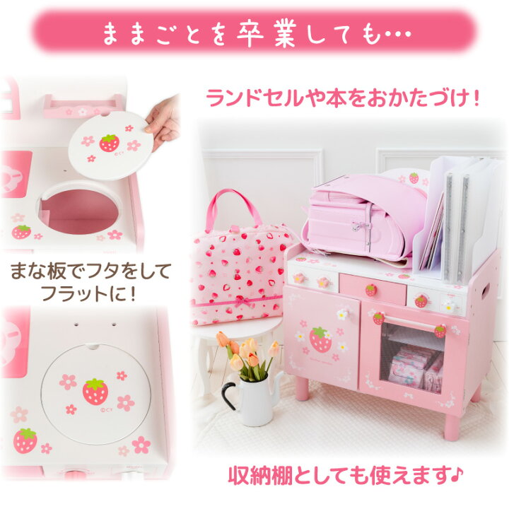 楽天市場】【特典付】 おままごと キッチン 木製 マザーガーデン 13点 