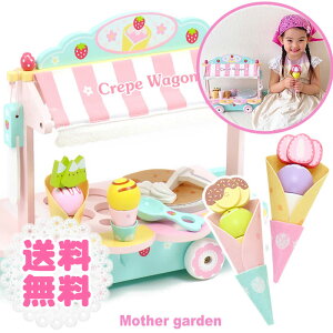 ままごと アイスクリーム屋さんの人気商品 通販 価格比較 価格 Com