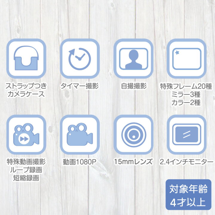 楽天市場 送料無料 マザーガーデン 初めてのキッズ カメラ しろたん Microsd8g付き 21 キッズカメラ トイカメラ トイカメラ トイカメラ キッズ 子供 トイカメラ デジタルカメラ 子供用 キッズ 子供用カメラ 女の子 男の子 小学生 デジカメ 21 マザー