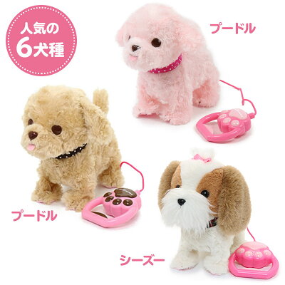 楽天市場 マザーガーデン 000個突破 動く 犬 ぬいぐるみ 単品 いっしょに 一緒に お散歩 歩くおもちゃ わんわん トイプー 柴犬 チワワ プードル シーズー 女の子 男の子 お家遊び 室内あそび おうち遊び 3才 マザーガーデン アウトレット
