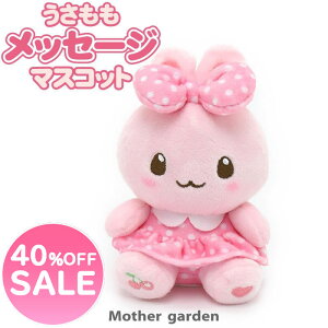 録音 ぬいぐるみの人気商品 通販 価格比較 価格 Com 録音 ぬいぐるみの人気商品 通販 価格比較 価格 Com