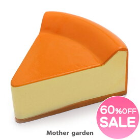 楽天市場 スクイーズ おもちゃ の通販 楽天市場 スクイーズ おもちゃ の通販