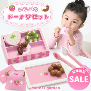 yyVX[p[SALEz }U[K[f 삢 ܂܂ ؐ s~j h[ic Zbgt gOt ܂܂ƔZbg ؐߋ v`܂܂ƃZbg XC[c 4 3 ̎q v