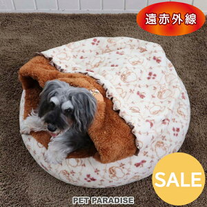 Z[  xbh fBYj[ 񕨌 fB ԊO ی^ Q (60cm) | AEgbg sale yԕisz  h ӂӂ  킢 {A ~ ~p L ybgxbh 