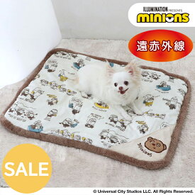 ペットパラダイス公式 ミニオン セール 犬 マット 冬用 遠赤外線 ボアマット (80×60cm) コーヒー柄 | アウトレット sale 【返品交換不可】 ボア 四角型 洗える 小型犬 おしゃれ かわいい 暖かい あったか 保温 防寒 防寒対策 猫 ベッド
