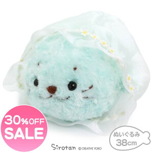 水色 ぬいぐるみの人気商品 通販 価格比較 価格 Com 水色 ぬいぐるみの人気商品 通販 価格比較 価格 Com