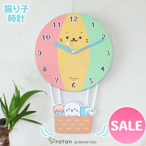 SALE Z[낽 |v o[^ Uqv ؐ2WAY Ǌ|v Ǌ| Uq v EH[NbN NbN Abj q rO Q  炵 AUV 