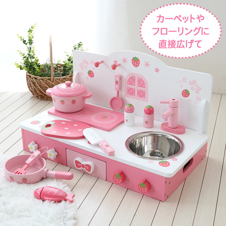 楽天市場】マザーガーデン おままごと キッチン キューティー テーブル  