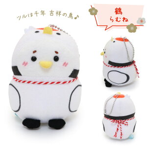 縁起物キーホルダー 【単品】 《犬張子しろたん/招き猫らっこいぬ/富士山しぇる/鶴らむね》しろたんおともだち ぬいぐるみ キーホルダー マスコットキーホルダー あざらし アザラシ かわ