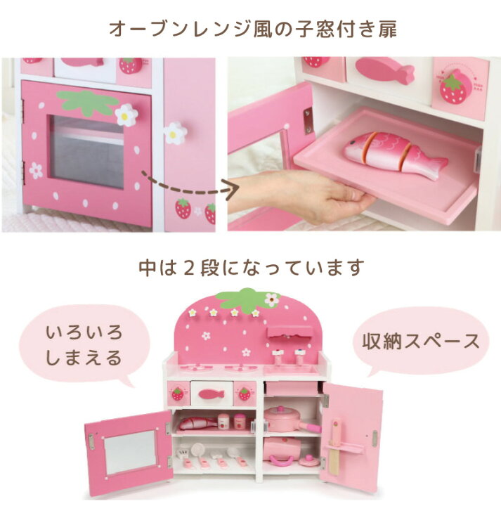 楽天市場】マザーガーデン 木製 おままごと セット 【 野いちご グリル 