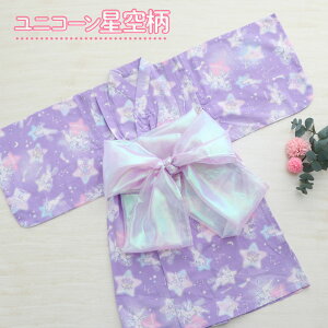 Z[ SALE  q ̎q s[X߁sjR[/삢t100cm 110cm 120cm 130cm 140cm ѕt  ߃Zbg LbY 邾 EȒP s  čՂ ԉΑ [ Ղ 
