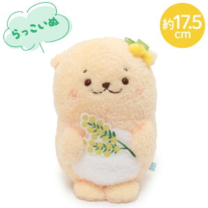 ミモザマスコット【単品】《しろたん/らっこいぬ》 ぬいぐるみ マスコット あざらし アザラシ かわいい キャラクター ギフト プレゼント しろたん