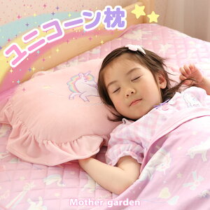  jR[ tt qQ 킢  ܂  ̎q LbY LN^[ Q NbV }U[K[f