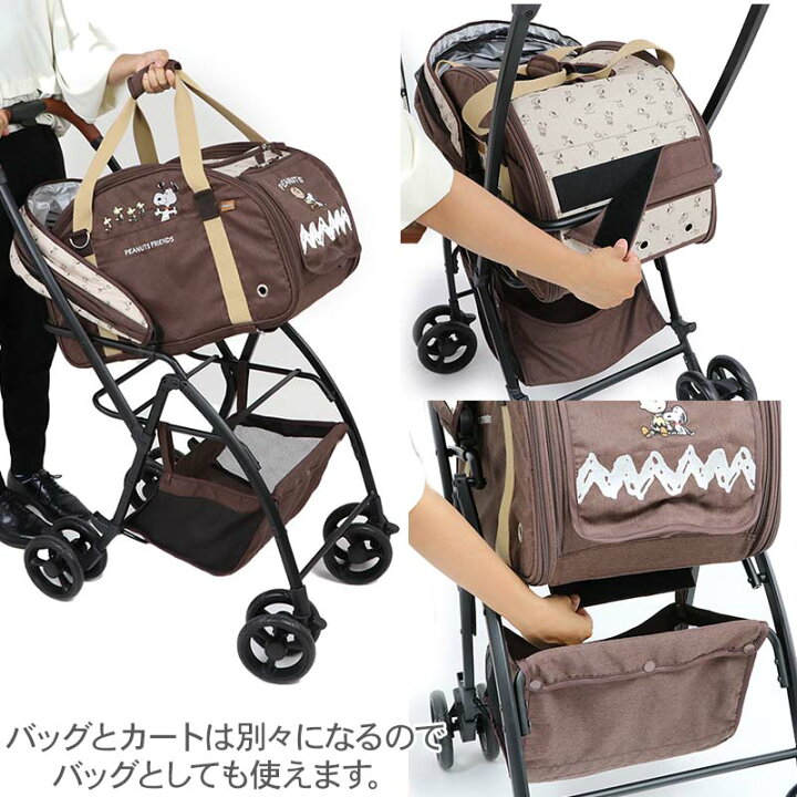 楽天市場】☆犬 カート ペットカート セール スヌーピー バギー 