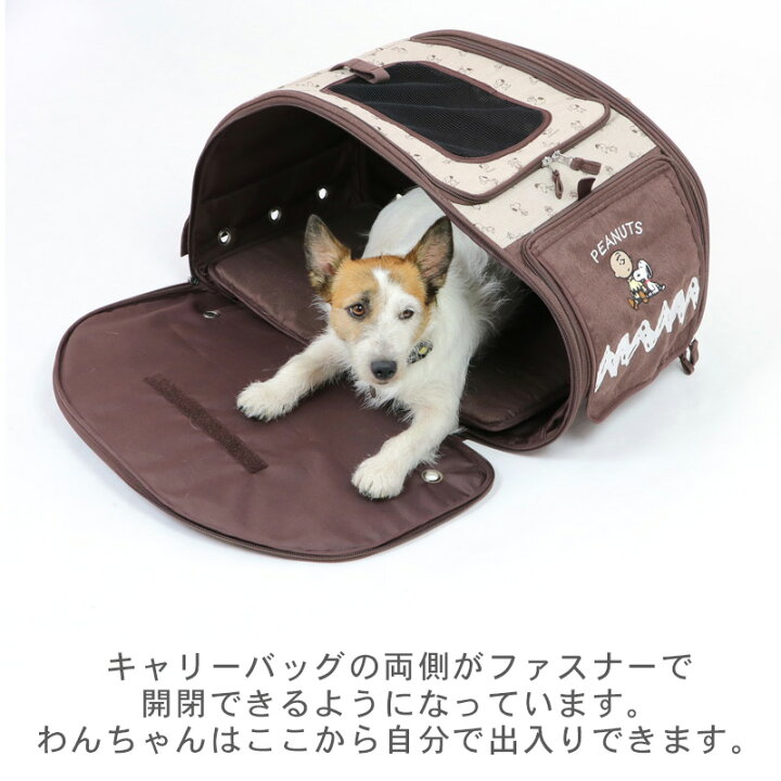楽天市場】ペットパラダイス スヌーピー セール 犬 カート ペット 