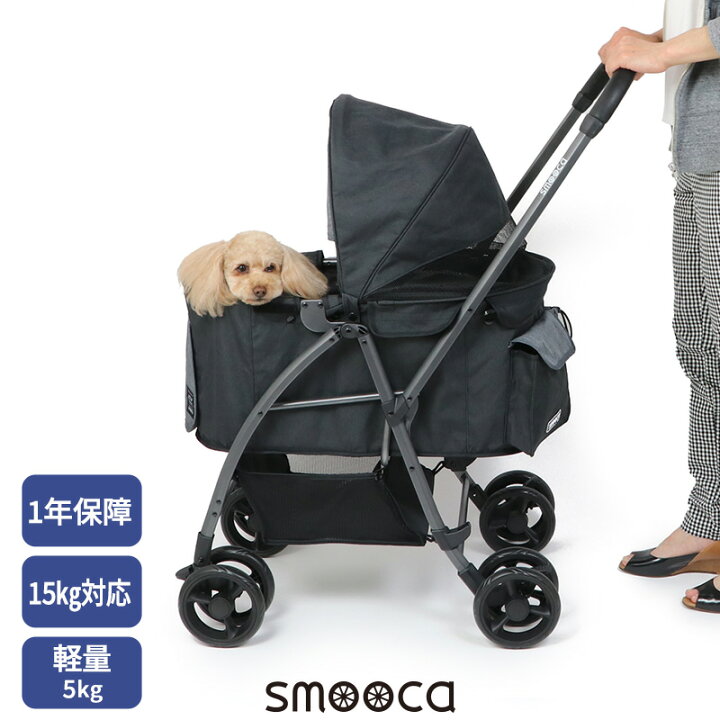 楽天市場】ペットパラダイス 犬 カート バギー おしゃれ smooca 