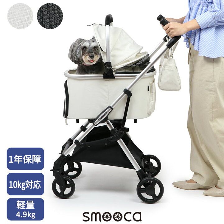 楽天市場】ペットパラダイス 犬 ペットカート バギー smooca mini  